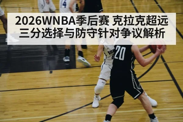 women basketball player shooting three pointer